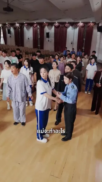 สละอนาคตเพื่อข่วยชาวประชา