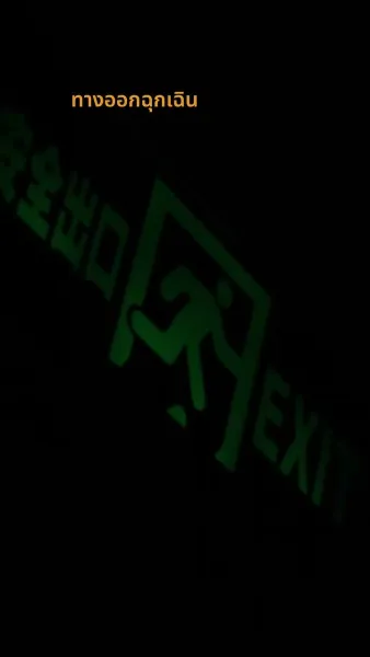 สละอนาคตเพื่อข่วยชาวประชา