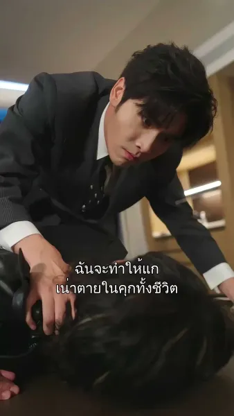 อย่าทิ้งฉันไว้คนเดียว