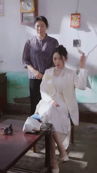 ระบบผูก ฉันโดดเด่น