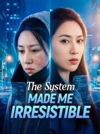 ระบบผูก ฉันโดดเด่น