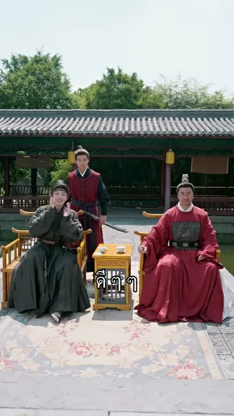 ชายาที่ถูกทอดทิ้งแห่งตระกูลแม่ทัพ