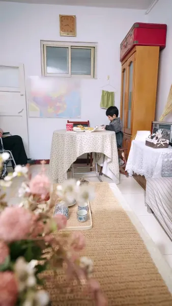 หัวใจเธอ ฉันลงทุน