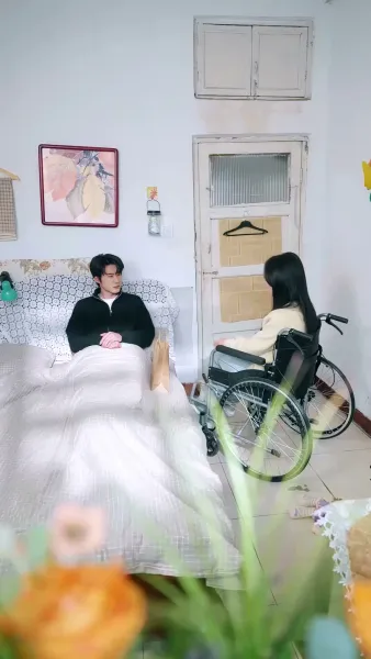 หัวใจเธอ ฉันลงทุน