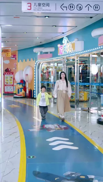 หัวใจเธอ ฉันลงทุน