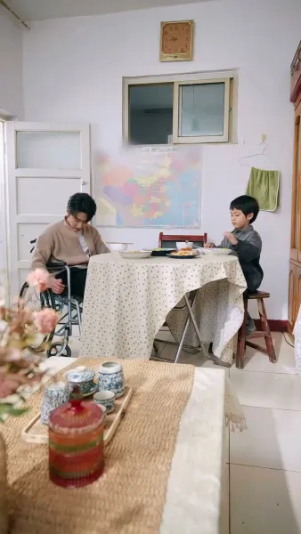 หัวใจเธอ ฉันลงทุน