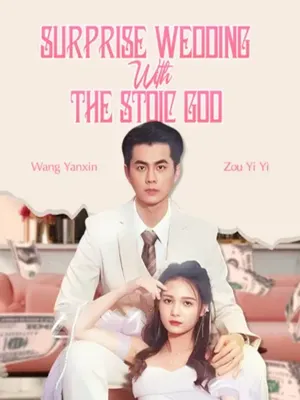 แต่งงานเซอร์ไพรส์กับเทพเจ้าหน้าเหลี่ยม