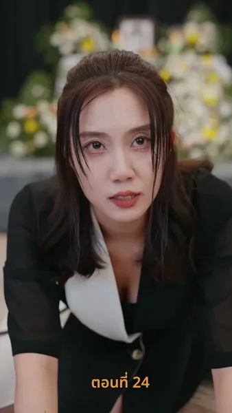 รีสตาร์ตชีวิต