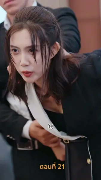 รีสตาร์ตชีวิต