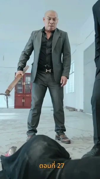 รีสตาร์ตชีวิต