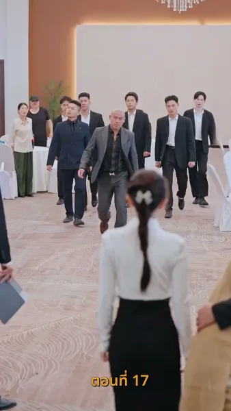 รีสตาร์ตชีวิต