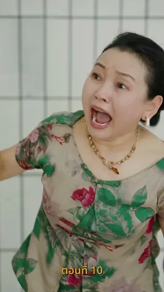 รีสตาร์ตชีวิต