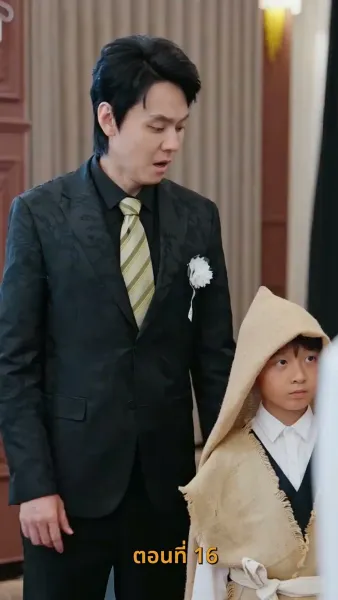 รีสตาร์ตชีวิต