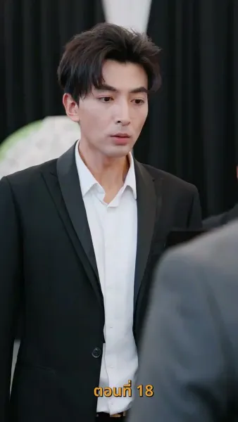 รีสตาร์ตชีวิต