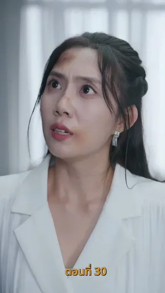 รีสตาร์ตชีวิต