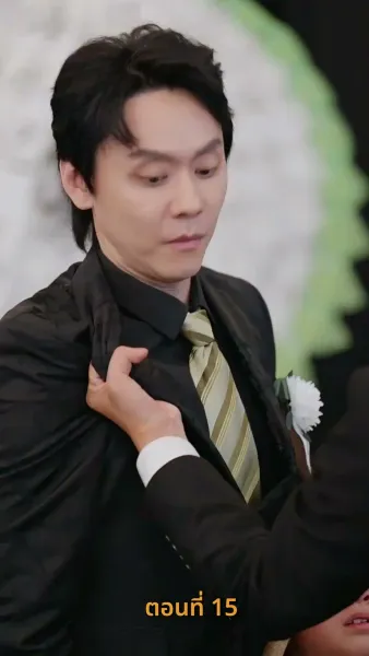 รีสตาร์ตชีวิต