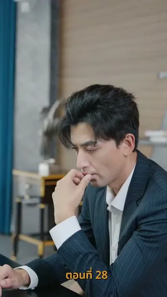 รีสตาร์ตชีวิต