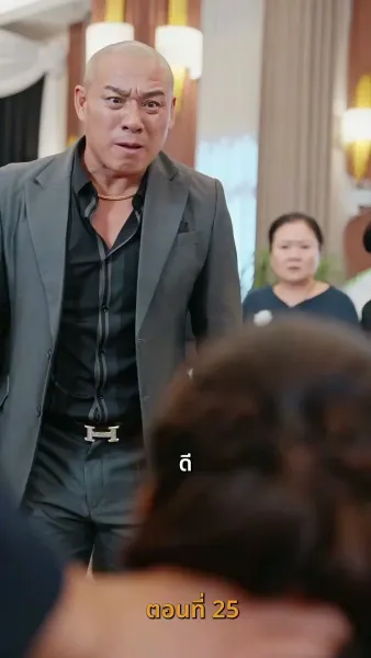 รีสตาร์ตชีวิต