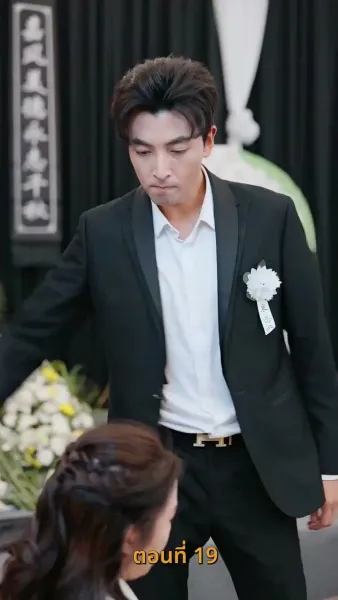 รีสตาร์ตชีวิต