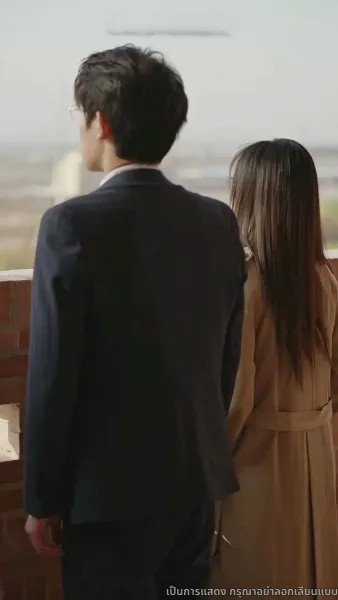 คุณเย่จอมเผด็จการ