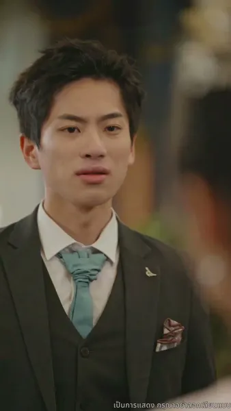 คุณเย่จอมเผด็จการ