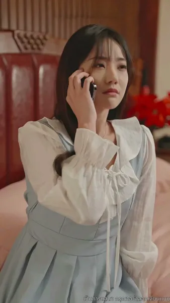 คุณเย่จอมเผด็จการ