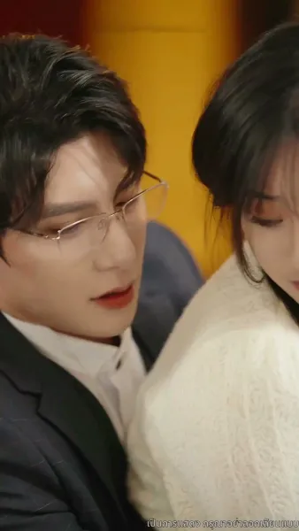 คุณเย่จอมเผด็จการ