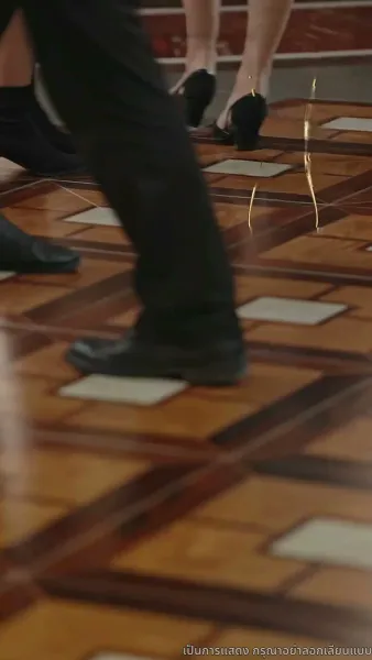 คุณเย่จอมเผด็จการ