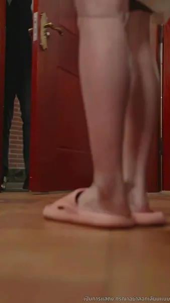 คุณเย่จอมเผด็จการ