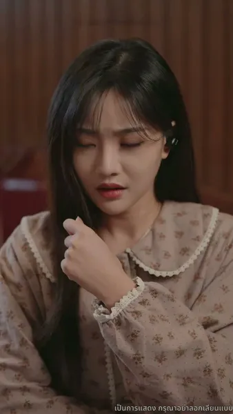 คุณเย่จอมเผด็จการ