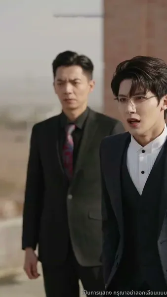 คุณเย่จอมเผด็จการ