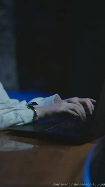 คุณเย่จอมเผด็จการ