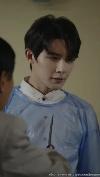 คุณเย่จอมเผด็จการ