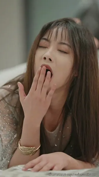 คุณเย่จอมเผด็จการ