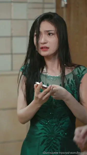 คุณเย่จอมเผด็จการ