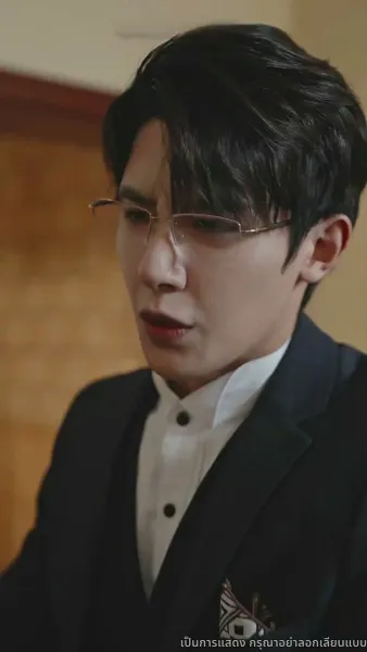 คุณเย่จอมเผด็จการ