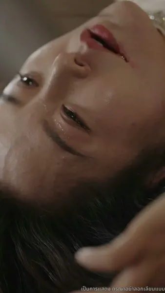 คุณเย่จอมเผด็จการ