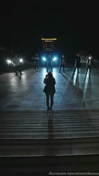 คุณเย่จอมเผด็จการ