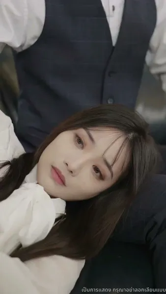 คุณเย่จอมเผด็จการ