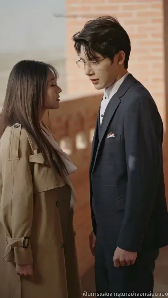 คุณเย่จอมเผด็จการ