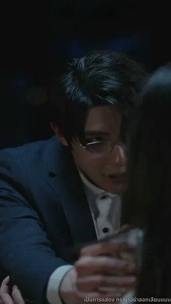 คุณเย่จอมเผด็จการ