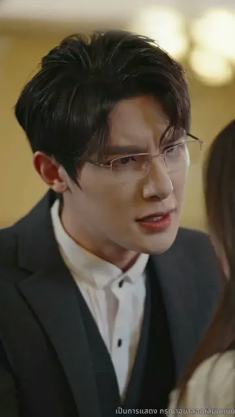 คุณเย่จอมเผด็จการ