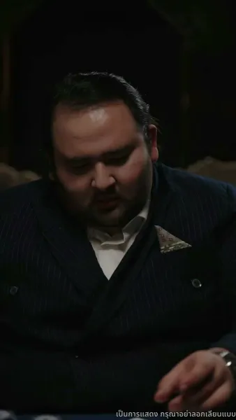 คุณเย่จอมเผด็จการ