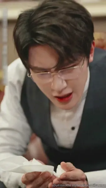 คุณเย่จอมเผด็จการ