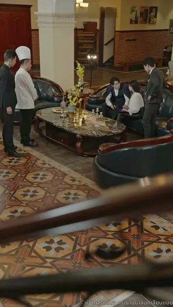 คุณเย่จอมเผด็จการ