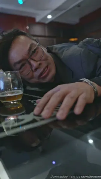 คุณเย่จอมเผด็จการ