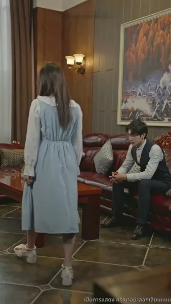 คุณเย่จอมเผด็จการ