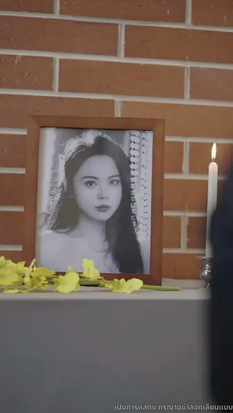 คุณเย่จอมเผด็จการ