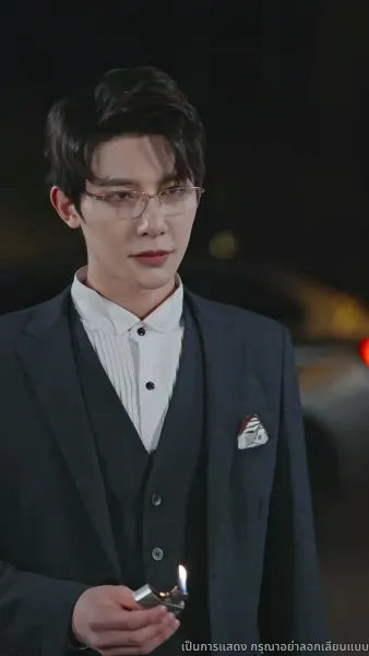 คุณเย่จอมเผด็จการ