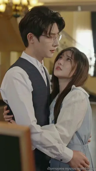 คุณเย่จอมเผด็จการ